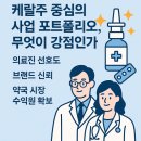 한국메나리니(주) 이미지