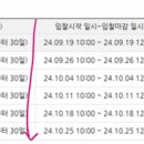 우리자산신탁 주식회사 이미지