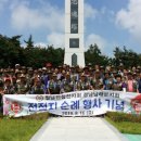 월남참전자회 이미지