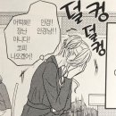 엔하이픈 노다웃 음중 사녹 후기