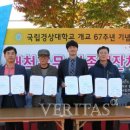 경상대병원동문 이미지