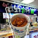 대구 닭강정 - 달서구 | 대구 닭강정 맛집 반월당닭강정 내돈내산 포장 후기