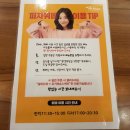 미스터피자 (온양점) 이미지