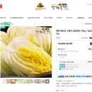 괘석영농조합법인 네이버블로그