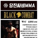 당진 싸비 복싱 주짓수 멀티짐 | 싸비 당진점 오픈!당진 복싱 당진 무에타이 당진 킥복싱 당진mma