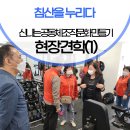 원대로주민건강센터 앞 네이버블로그