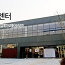 웰빙운동센터