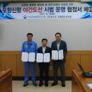 포항지방 해양수산청 이미지