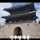 망진산 진주성 촉석루(진주시) 이미지