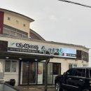 표선 흑돼지 제주흑돈세상 수라간 표선점 방문후기