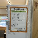 다복셀프식당 이미지