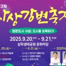 사상구다누림센터 이미지