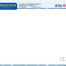 (주)채움광고기획