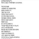 배우 윤균상님 반려묘 떠나보내고 진심이 담긴 글이 감동적이네요 이미지