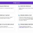 다행취업정보센타 이미지