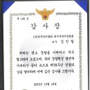 목성엔지니어링 이미지