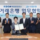 해양환경공단 이미지