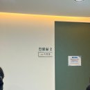영주제일신경외과의원 | [임신 준비] 서초함춘 습유검사 초진상담 후기 (Feat. 난소기능검사)