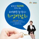 논산시국민체육센터 체육관 이미지