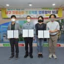 대구자원환경 이미지