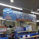 우성수산 이미지