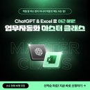 일은 AI가 하고 월급은 내가 루팡하는 방법💰 이미지
