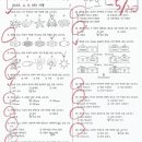 아이제이비욘드잉글리쉬어학원