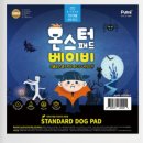 코튼몬스터