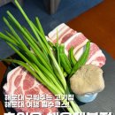 삼겹살이땡기는시간 | 해운대맛집 삼겹살 다 구워주는 고깃집 초일육 메뉴 가격 주차 후기