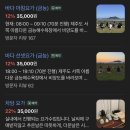 아침 요가 | 은하요가) 제주도 서쪽 금능 바다 아침 요가 원데이클래스 후기