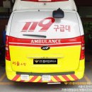 119정비모터스 이미지