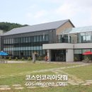 에덴조경