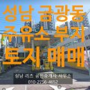 금광주유소 이미지