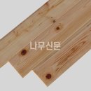 우드플러스 이미지