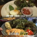 동아떡볶이 이미지