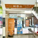 중앙제과마트 이미지