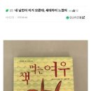 세대차이 이미지