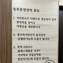 미락생선구이 - 강서구 생곡로 173 | 미락생선구이
