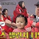 골 때리는 그녀들 비하인드 미방분 한일전 경기만큼이나 기다렸던 댄스타임! 영상 이미지