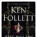 대지의 기둥 그리고 이미지