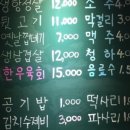 와부덕소로 97 이미지