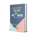 은경푸드