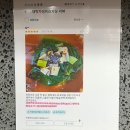고척동 맛집 [명태천국명태조림감자탕]