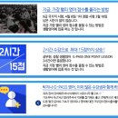 생활영어B 이미지