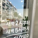 더샤벳아이스크림 - 부평구 길주남로 158 | 더샤벳아이스크림