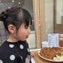 일백돈가스 네이버블로그