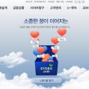 노후 건강 설계 교육 이미지