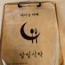 북한강로 이미지