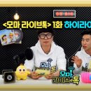 라이브게임(주) 이미지