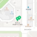 센텀에코공인중개사사무소 이미지